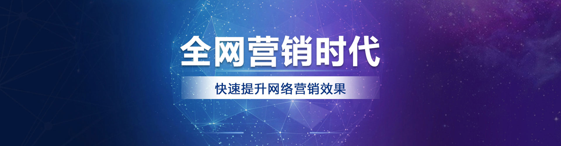 夏河sem优化师